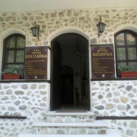 Hotel Bolyarka Мельник Экстерьер фото